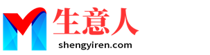 十堰生意人资源共享会